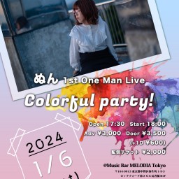 『Colorful party!』