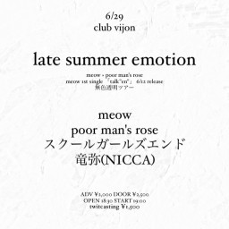 【late summer emotion】