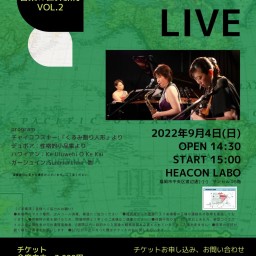 テクル　LIVE   音楽の世界旅行vol.2