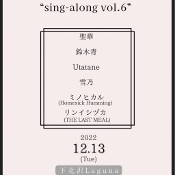 sing-along vol.6