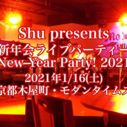 〜New Year Party! 2021〜