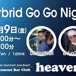 Hybrid Go Go Night 12/9