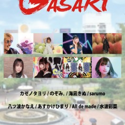 12/19 GASAKI～我咲きvol.31