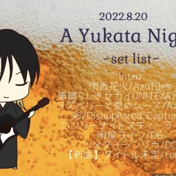 A Yukata Night
