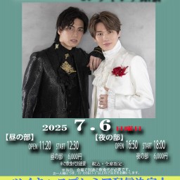 風輪 at ラドンナ原宿 2025/7/6【昼の部】配信