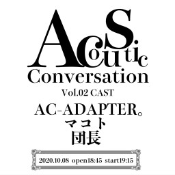 Acoustic Conversation#On Line 02