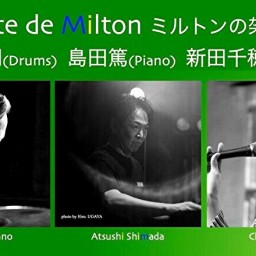 『Ponte de Milton 〜ミルトンの架け橋』高野正明 島田篤 新田千穂美 聰音-SATONE- 生配信ライブ