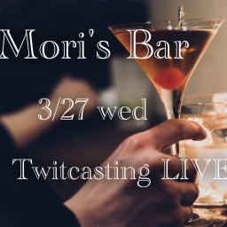 Mori's Bar 〜復活のフルコース〜