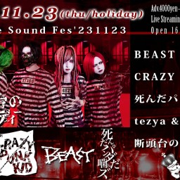 11/23(木祝) Guillotine Sound Fes'231123