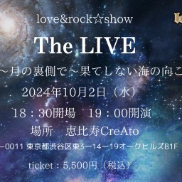 love&rock☆show「The LIVE」