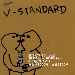 お笑いライブ「V-STANDARD」