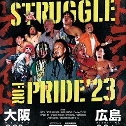 9.22　#ダブプロレス「Struggle for PRIDE2023」大阪公演　