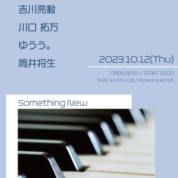 DY CUBE presents 「 Something New 」