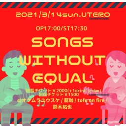 3/14 Songs Without Equal