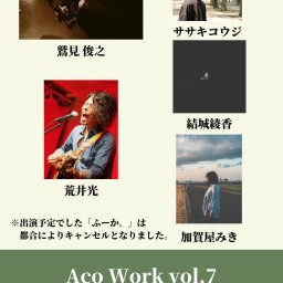 Aco Work vol.7