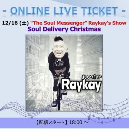 12/16 Raykay's Show X'mas