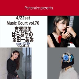 4/22Music Court vol.70