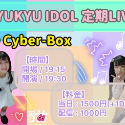 RYUKYU IDOL定期ライブ【 配信 08.08 】