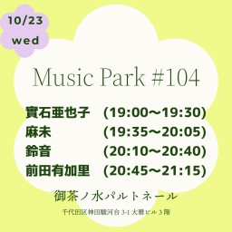 10/23Music Park #104