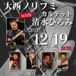 SONE Jazzlive 12/19