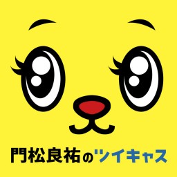 BIGCATワンマンライブ打ち上げパーティー with Katsu-Uda