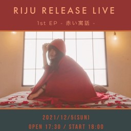 RIJU ”赤い寓話” RELEASE LIVE