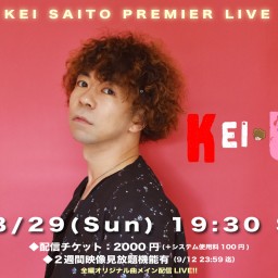KEI-UTA PREMIUM LIVE-AUGUST2021-