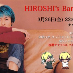 HIROSHI’S Bar Vol.22
