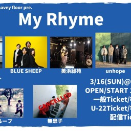 25/3/16『My Rhyme』