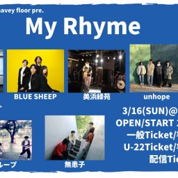 25/3/16『My Rhyme』