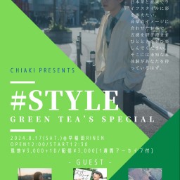 Chiaki presents #STYLE -green tea's special-