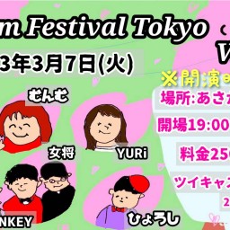 🌸Mucom Festival Tokyo Vol.4