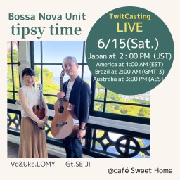 tipsy time Bossa Nova Live/ティプシータイム  ボサノバ配信ライブ 2024/6/15