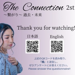 The Connection〜 Part Two