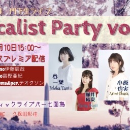 Vocalist Party Vol.9