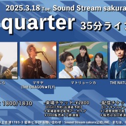 3/18(Tue)Sound Stream ライブ配信