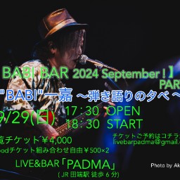 BABI BABI BAR〜2024 September！＠田端PADMA