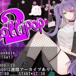 Lollipop2 【ゆかろり〜たワンマンライブ】