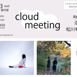 cloud meeting 3/3