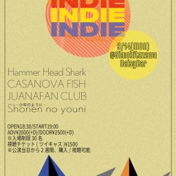 indie indie indie (2020/09/14)