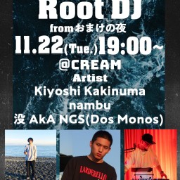 11月22日「RootDJ」 出演 柿沼キヨシ（おまけの夜）なんぶ 没 AkA NGS(Dos Monos)