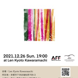 ADSR tour 2021 京都LEN Kawaramachi