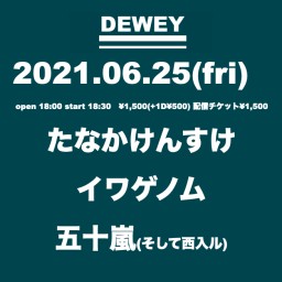 2021 6/25 DEWEYライブ
