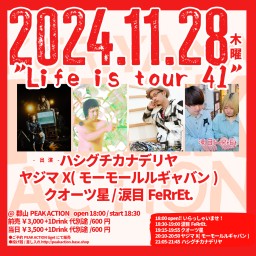 Life is tour41