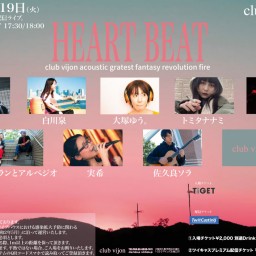 【HEART BEAT】220419