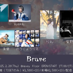 25/2/20『Brave』