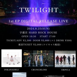 CRUNCHLINE "TWILIGHT" DIGITAL RELEASE LIVE【配信】