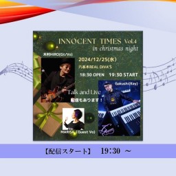 「INNOCENT TIMES」~ vol.4 ~ in Christmas Night (2024/12/25)