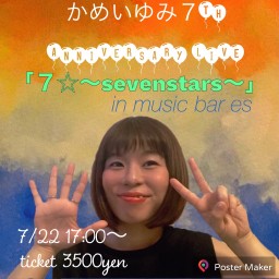 かめいゆみ7th Anniversary live 「7☆」