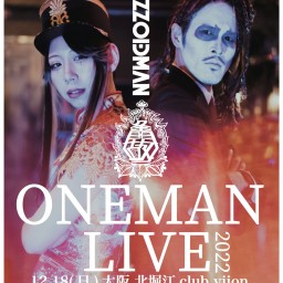 スキッツォイドマンONEMAN LIVE2022